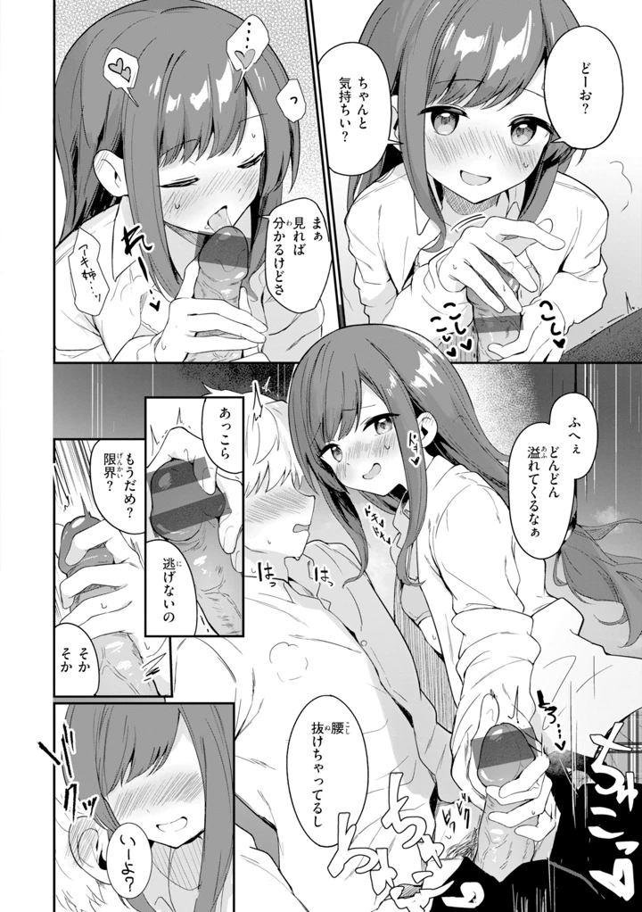 130ページ目
