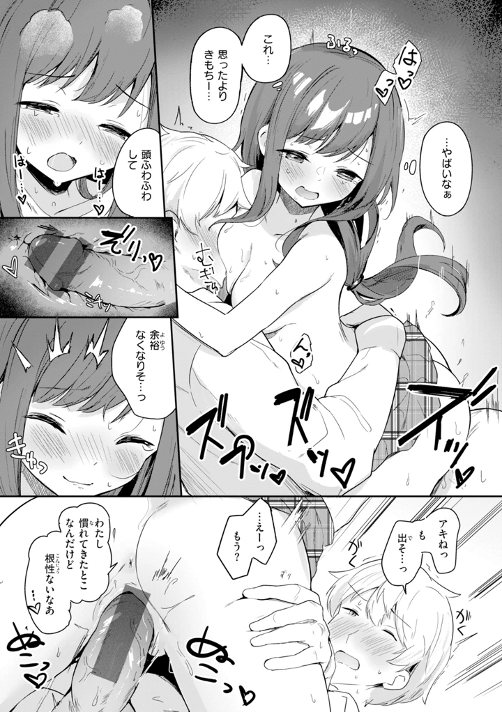 135ページ目