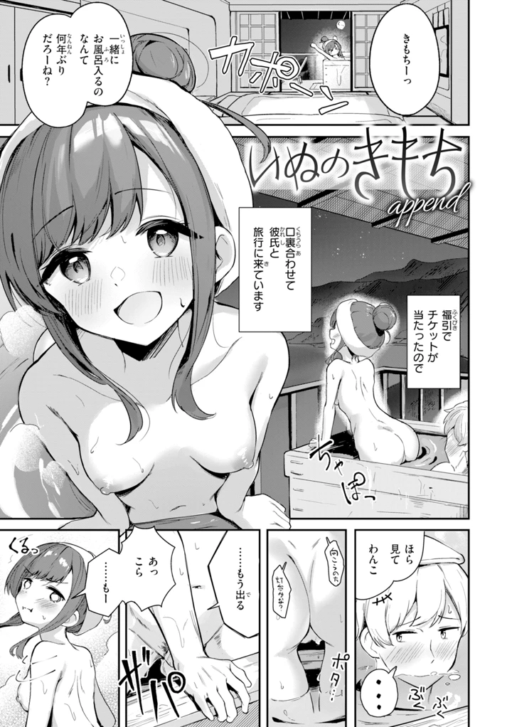 143ページ目