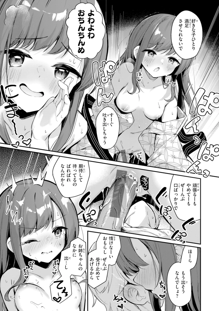 147ページ目