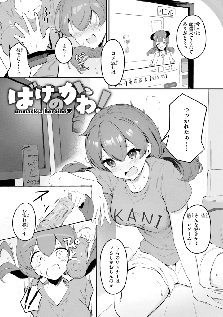 149ページ目
