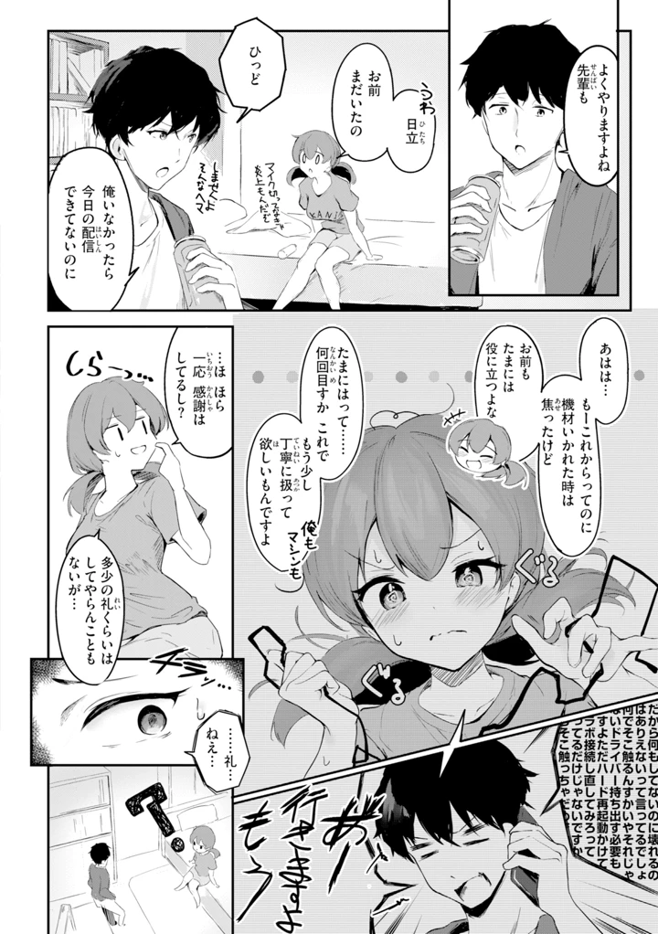 150ページ目