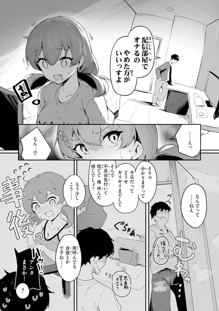 152ページ目