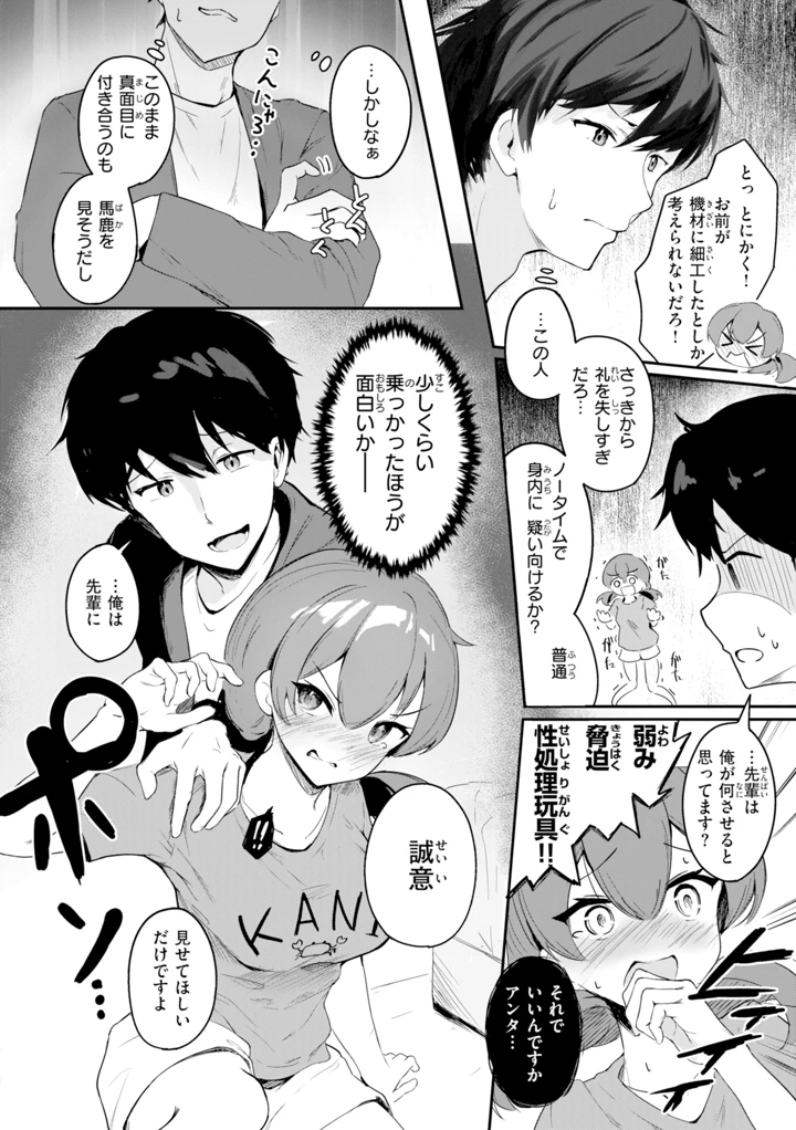 154ページ目