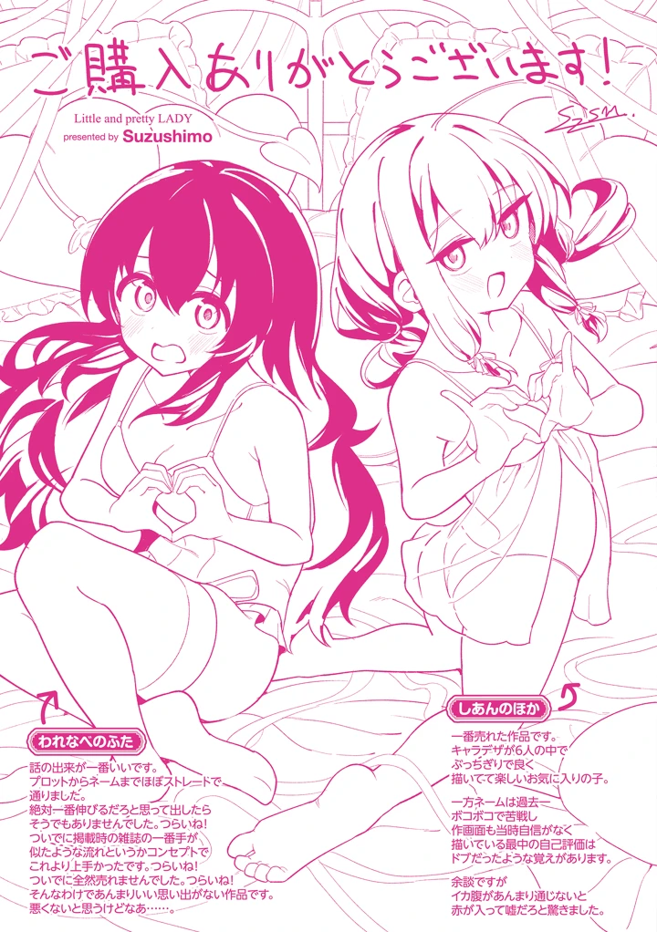 174ページ目