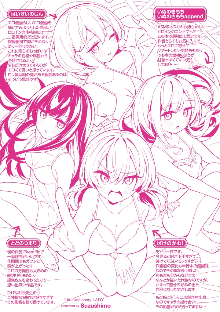175ページ目