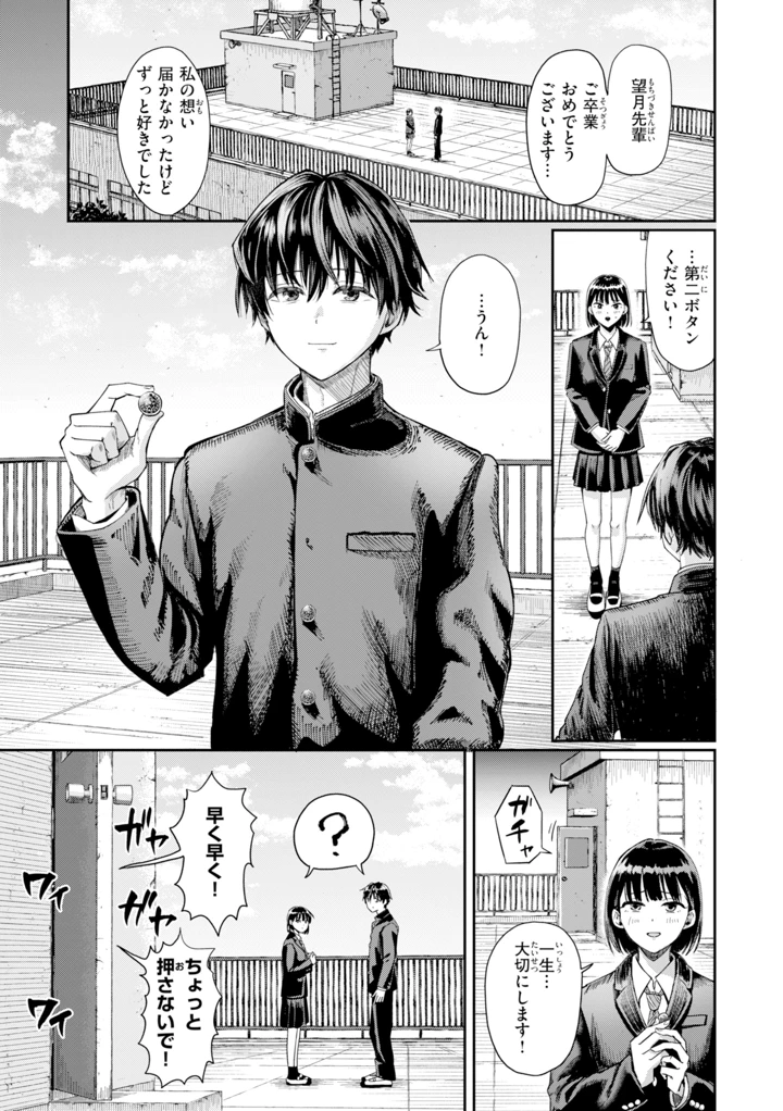 5ページ目