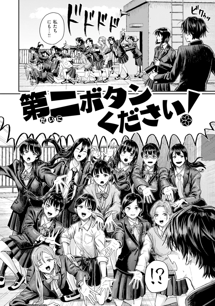 6ページ目