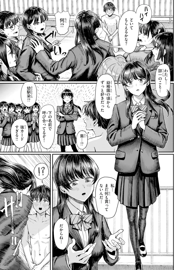 13ページ目