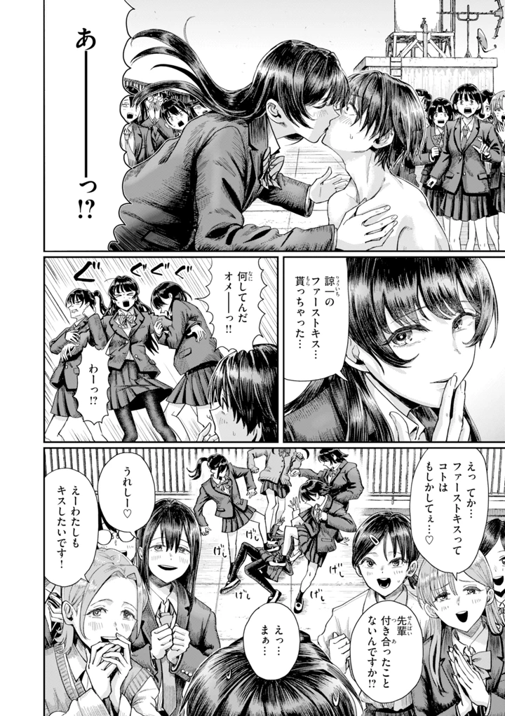 14ページ目