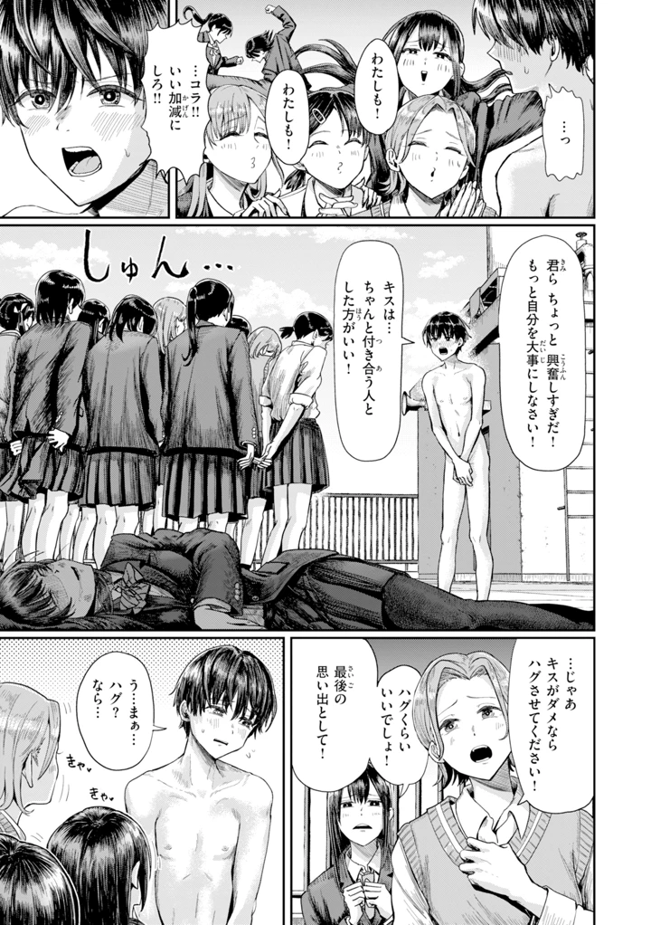 15ページ目
