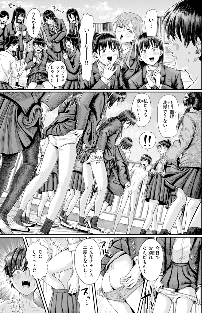 21ページ目