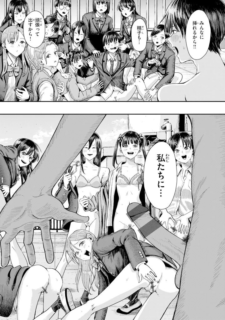 26ページ目