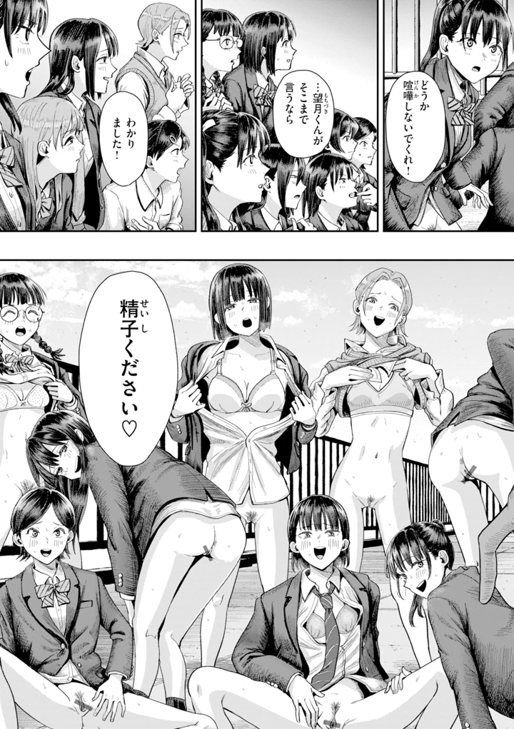 27ページ目