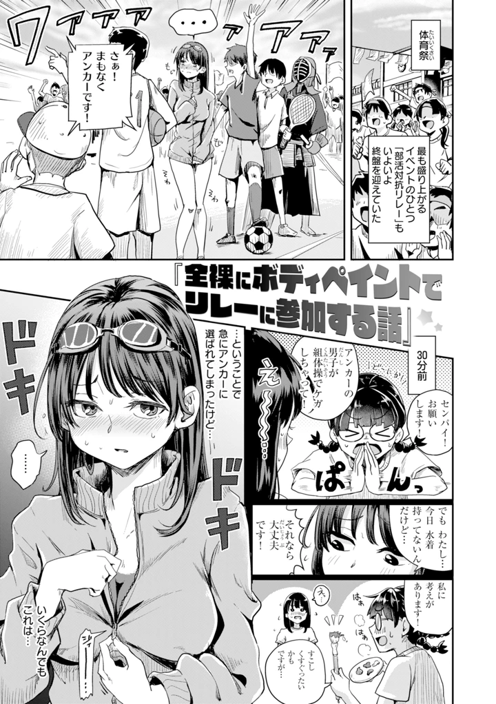 33ページ目