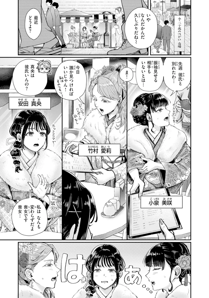 37ページ目