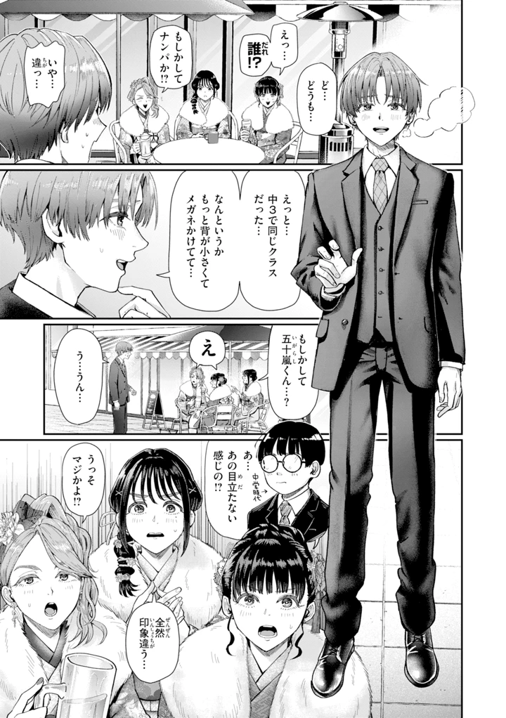 39ページ目