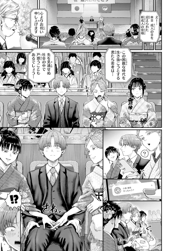 41ページ目