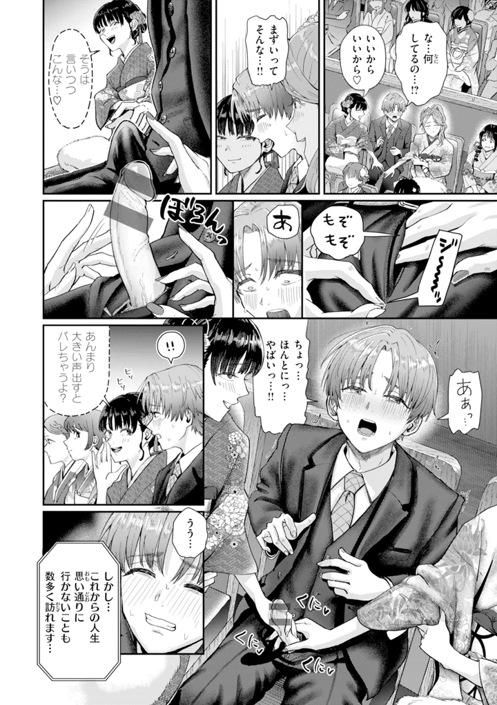 42ページ目
