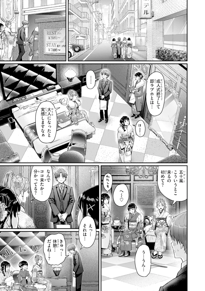 45ページ目