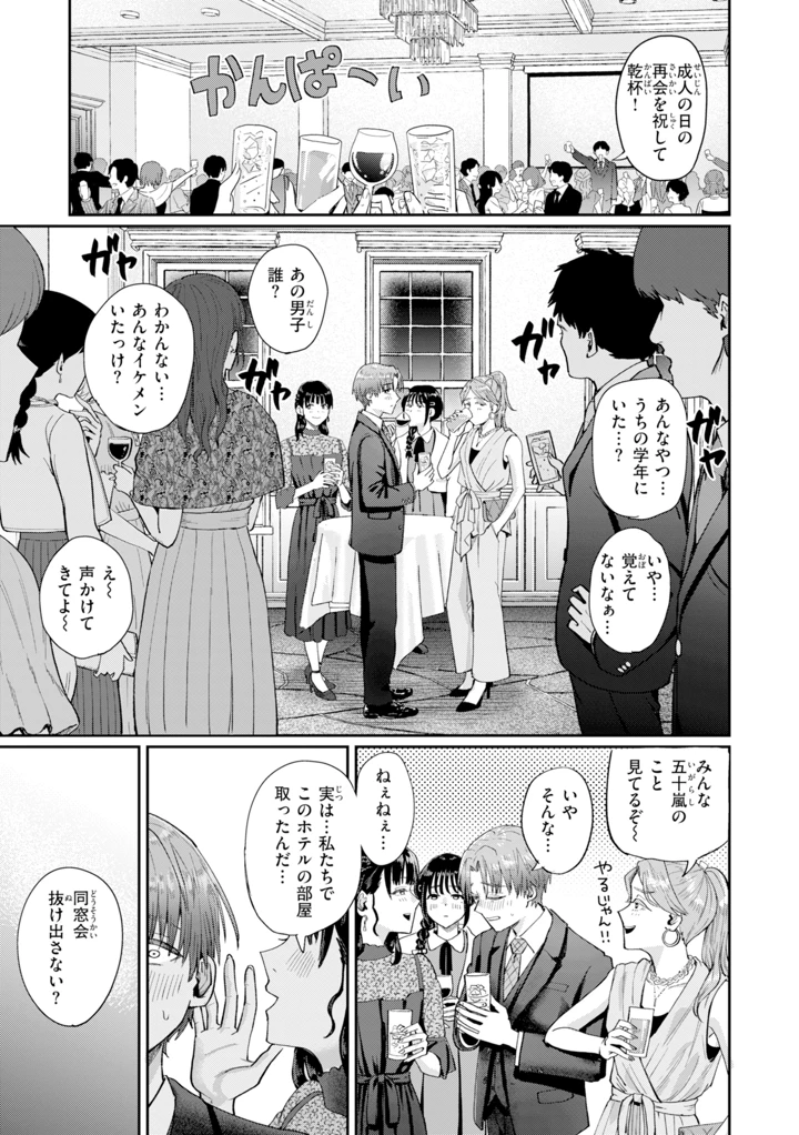 55ページ目