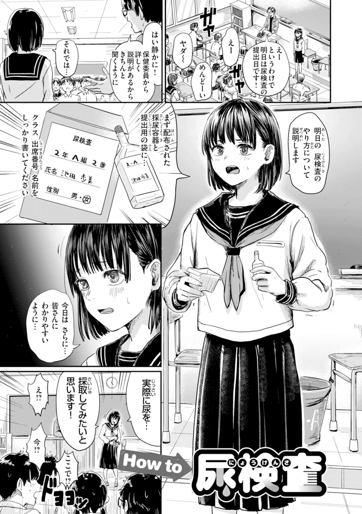 65ページ目