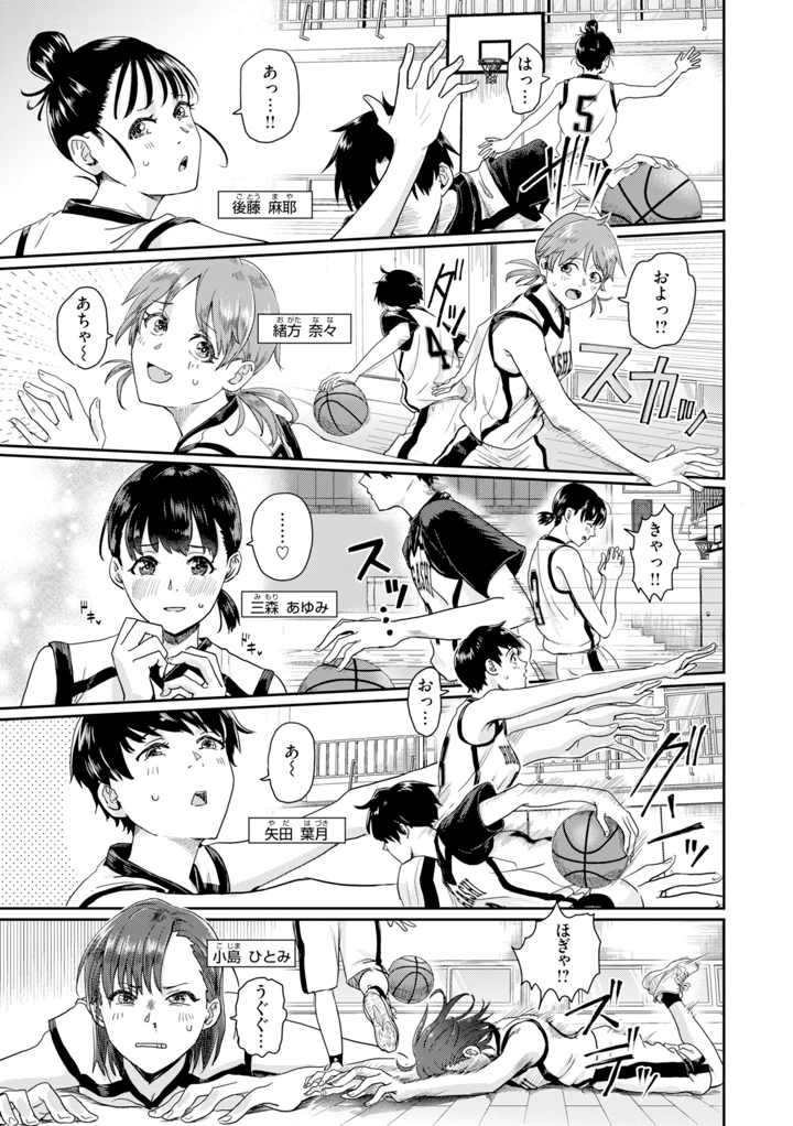71ページ目