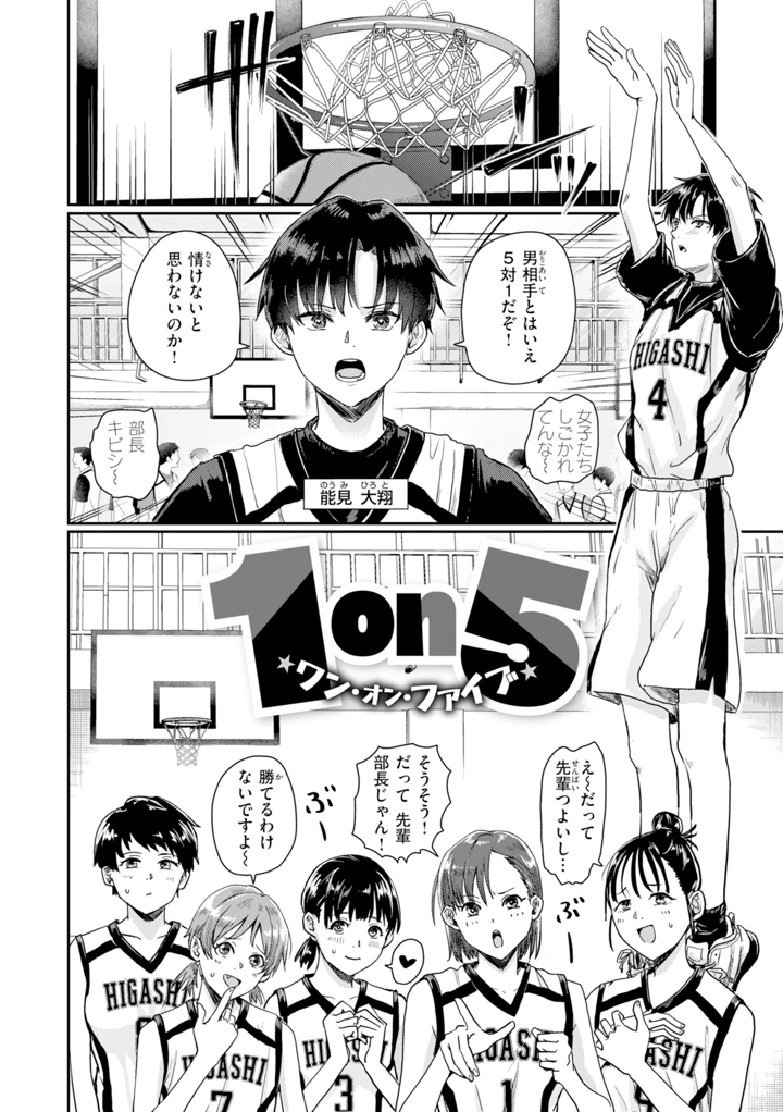 72ページ目