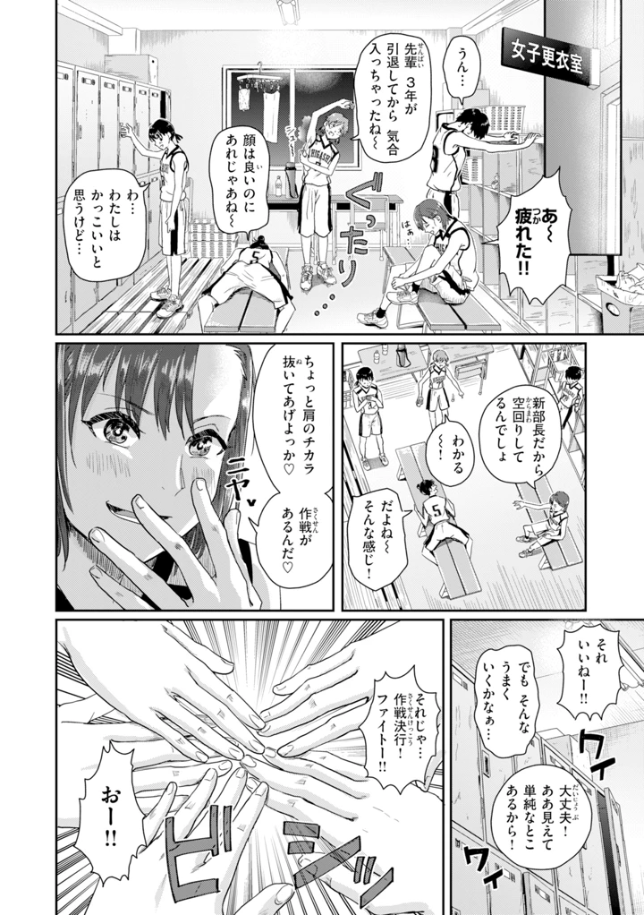 74ページ目