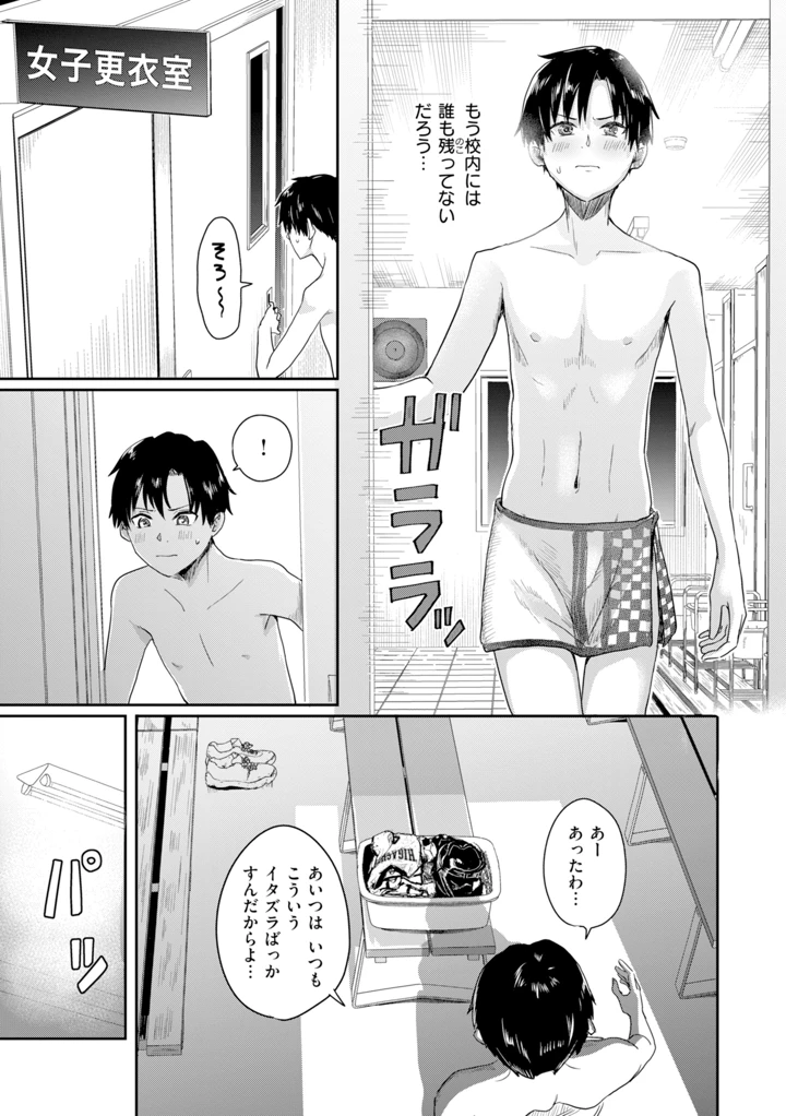 77ページ目