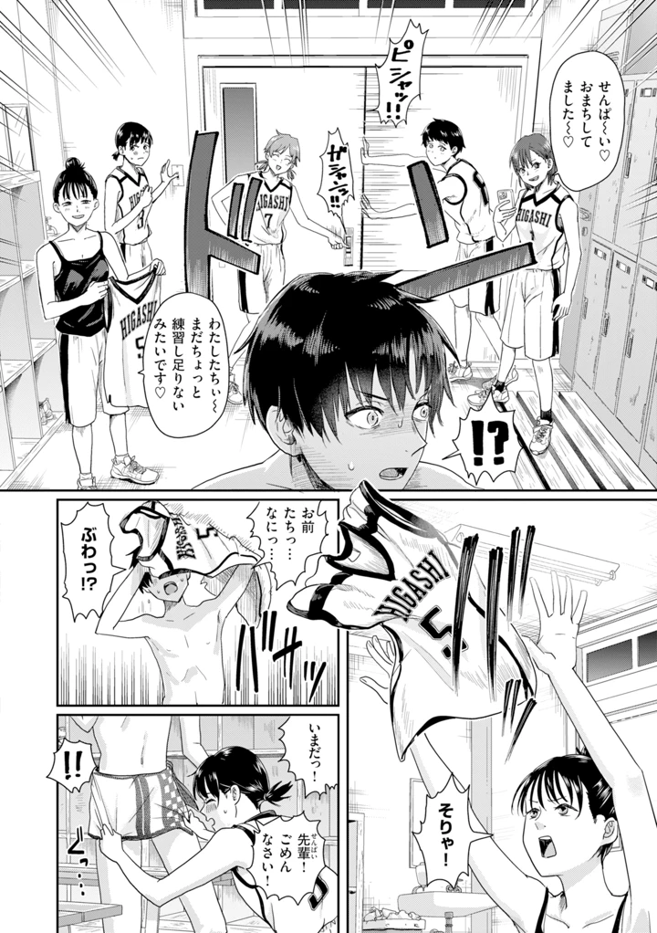 78ページ目