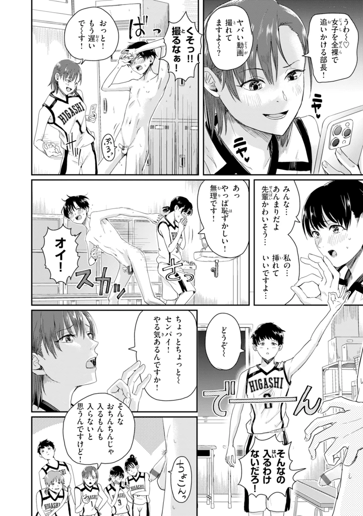 84ページ目