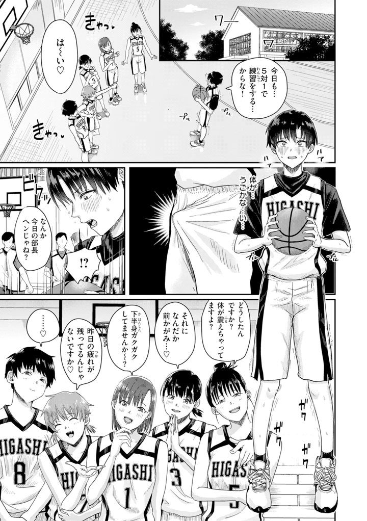 93ページ目
