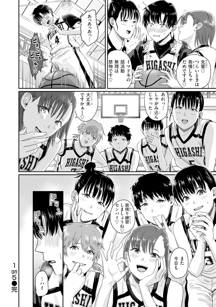 94ページ目
