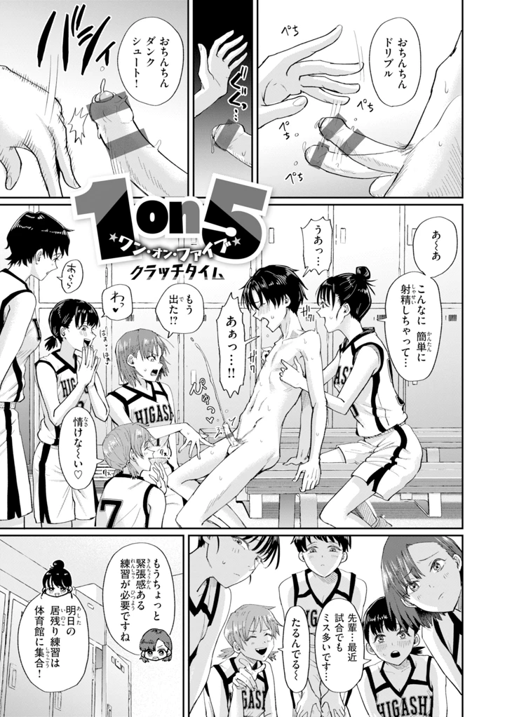95ページ目