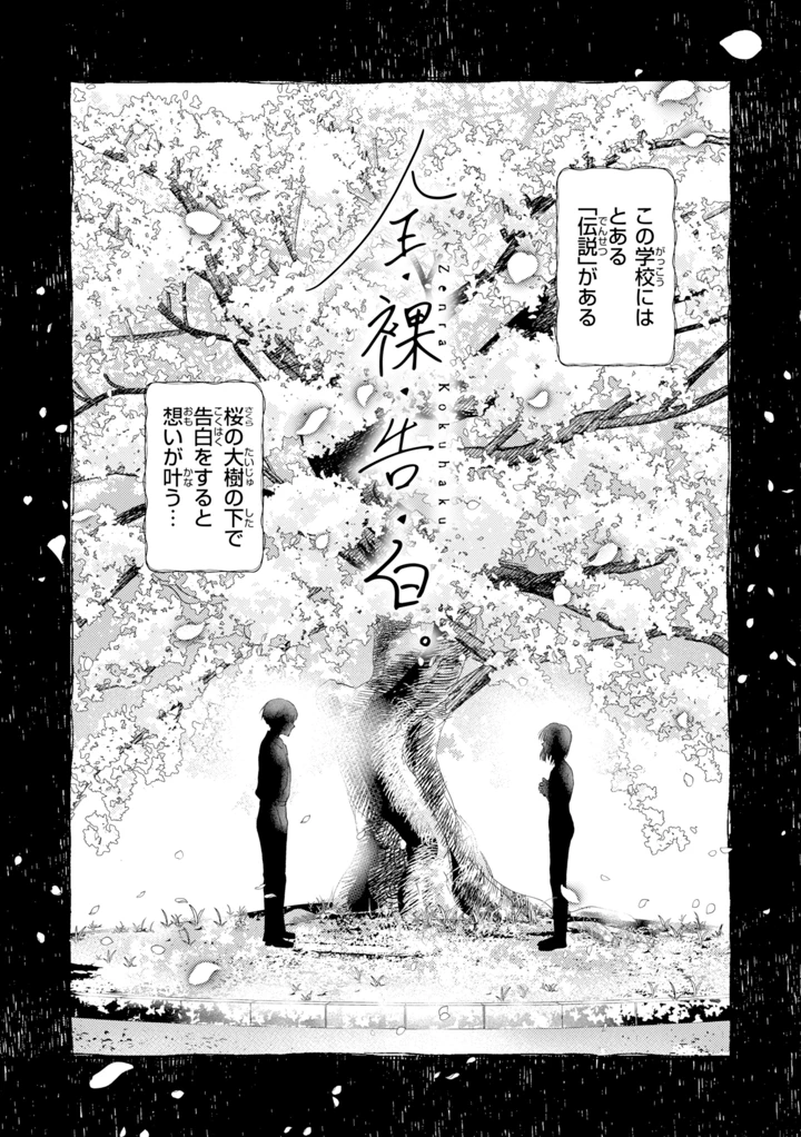 105ページ目
