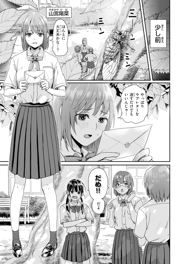 109ページ目