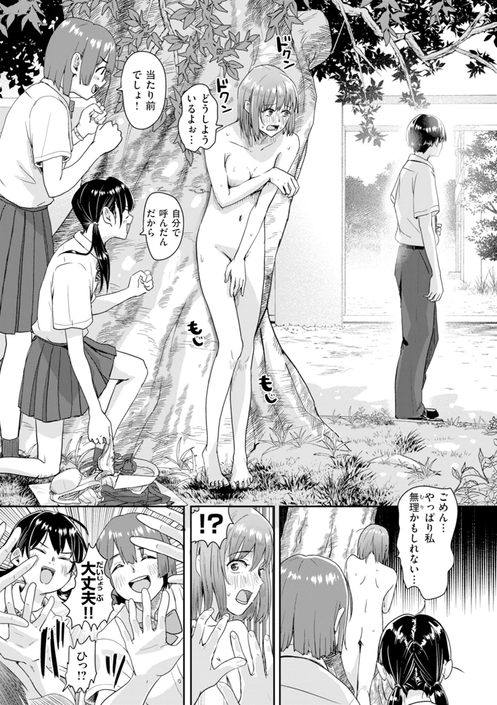113ページ目