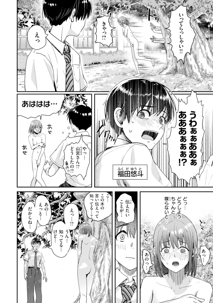 114ページ目
