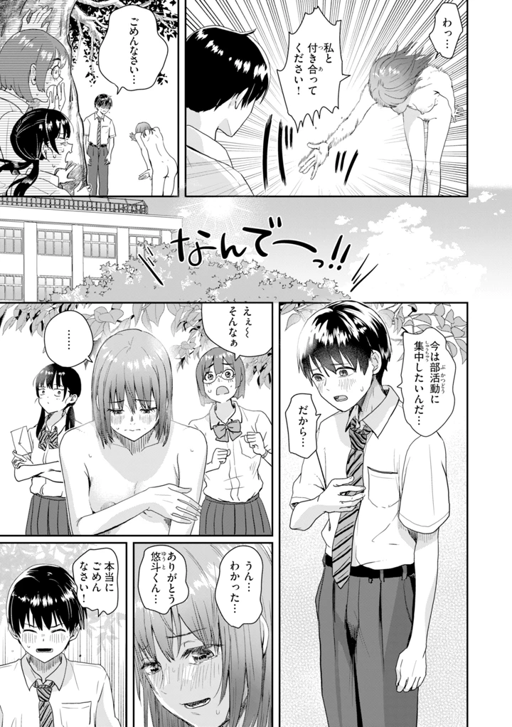 115ページ目