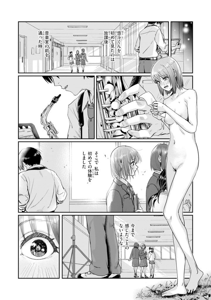 117ページ目