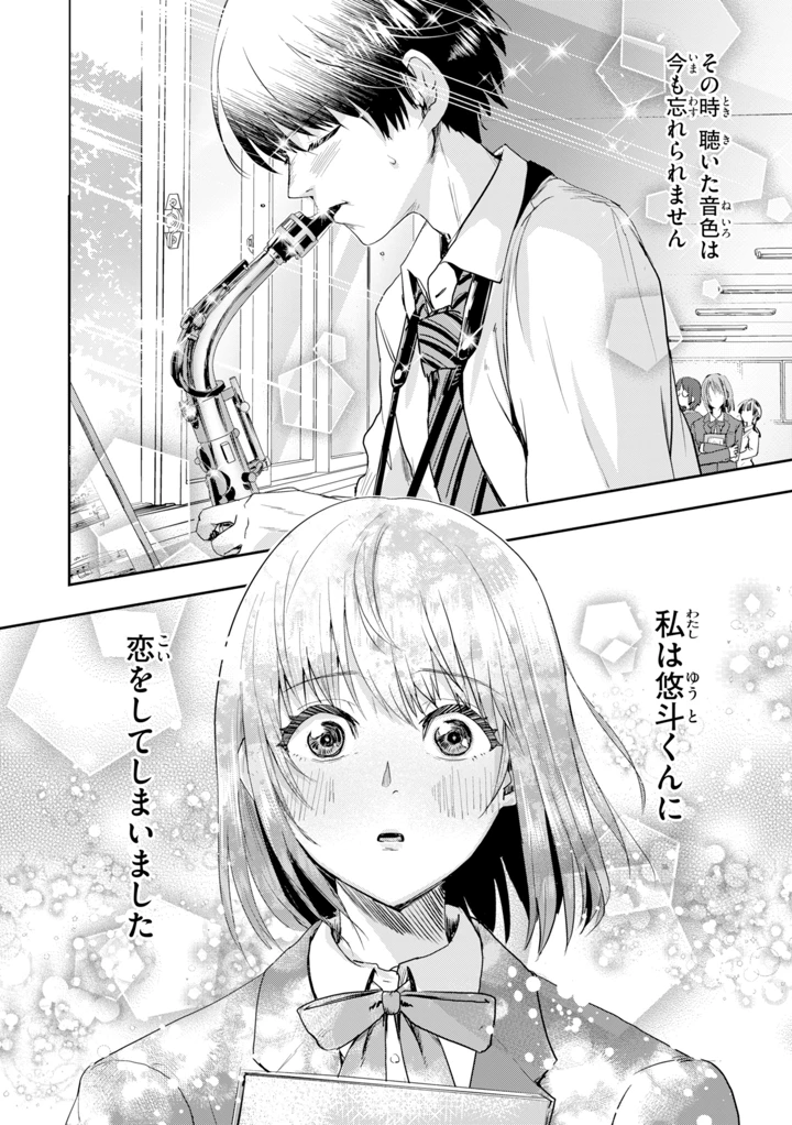 118ページ目