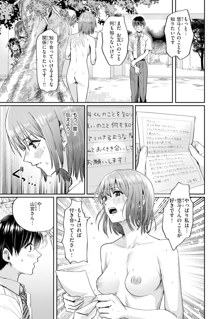 119ページ目
