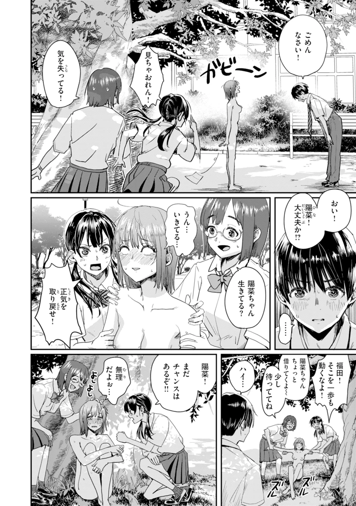 120ページ目