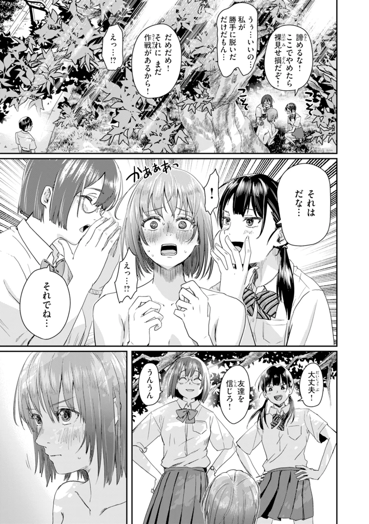 121ページ目