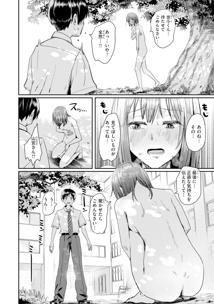 122ページ目
