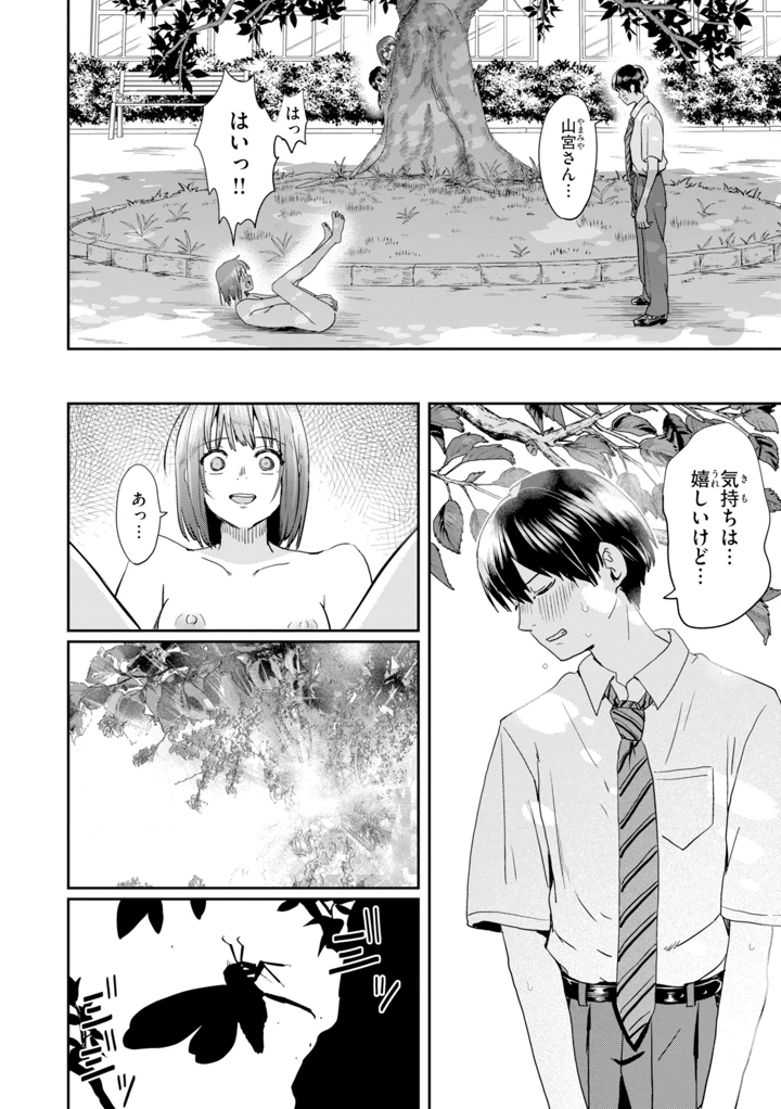 124ページ目