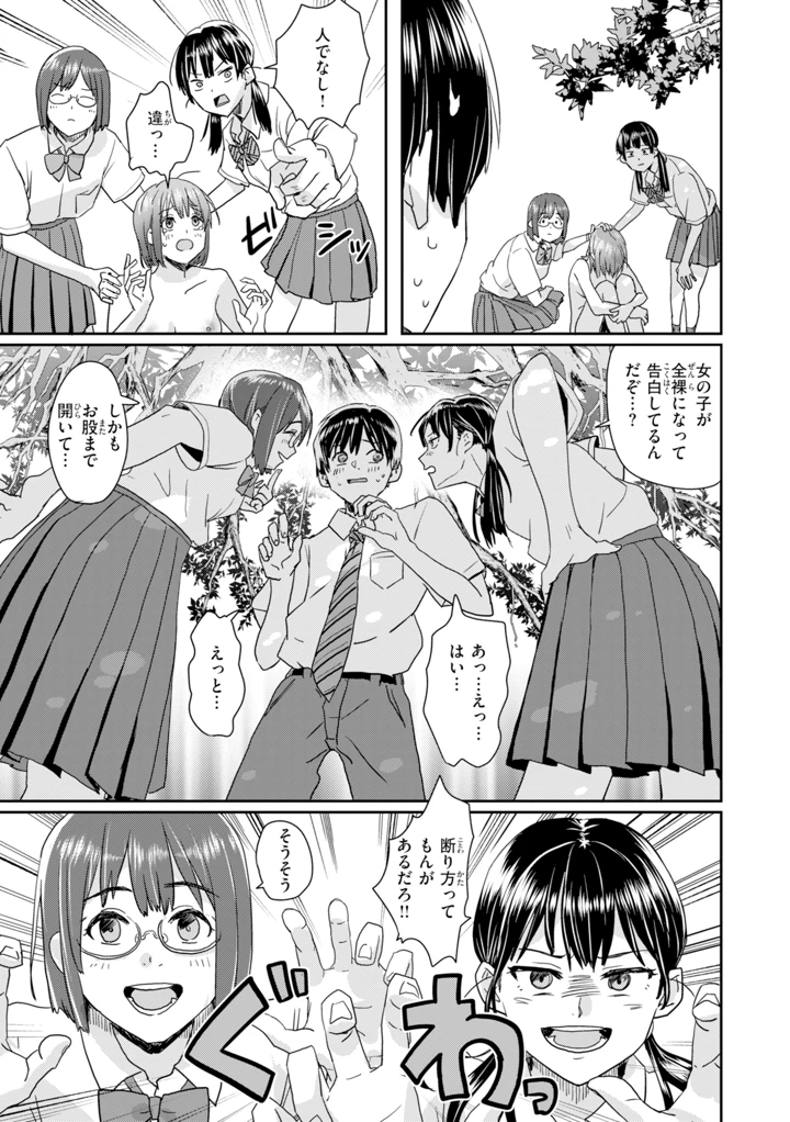127ページ目