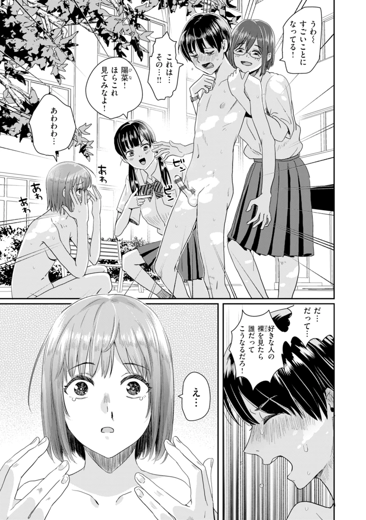 129ページ目