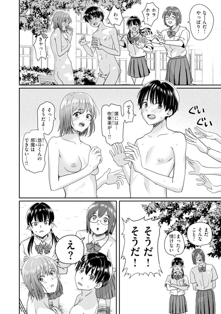 130ページ目